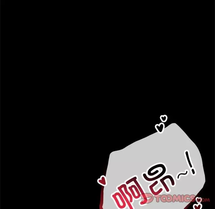 背叛的开始-第19话 - 图片 68