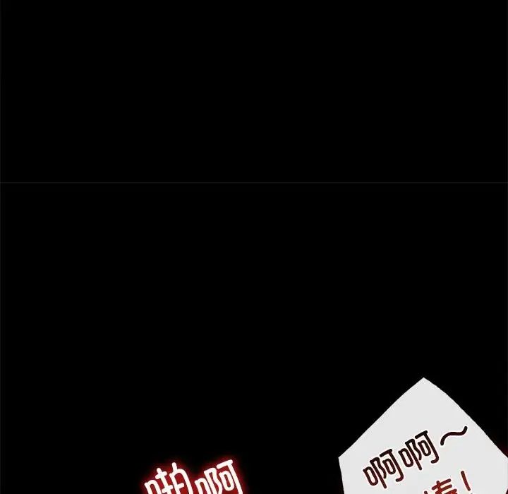 背叛的开始第19话