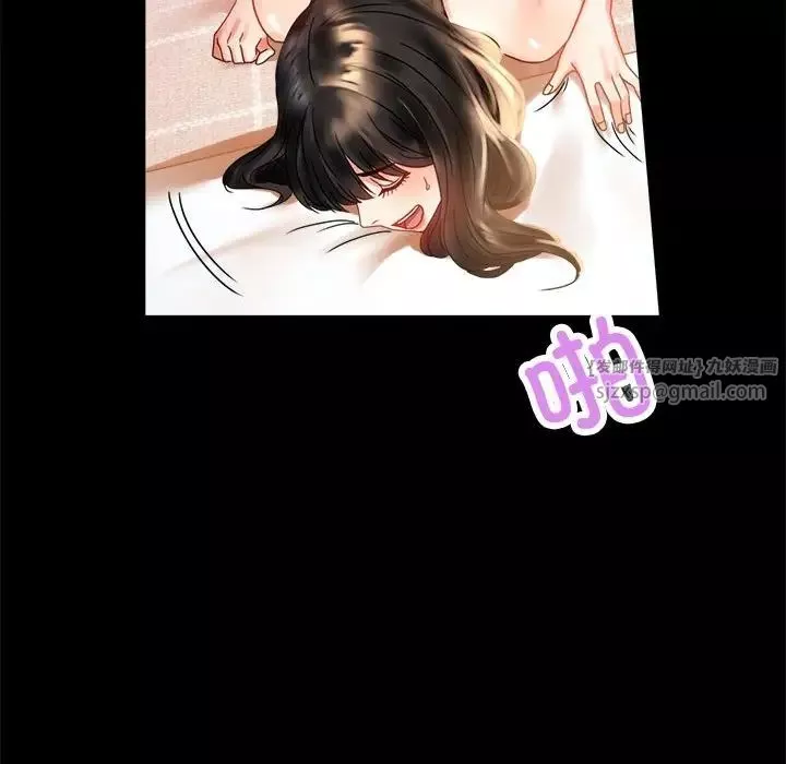 背叛的开始第19話