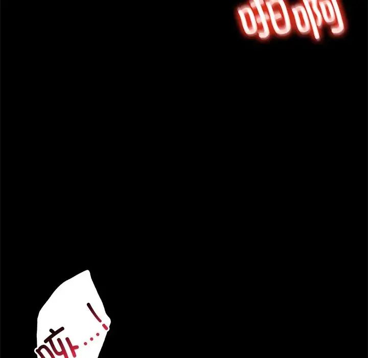 背叛的开始第19话