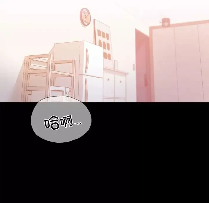 背叛的开始-第19话 - 图片 107