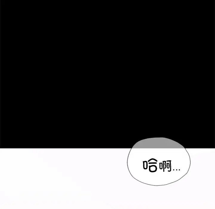 背叛的开始第19话