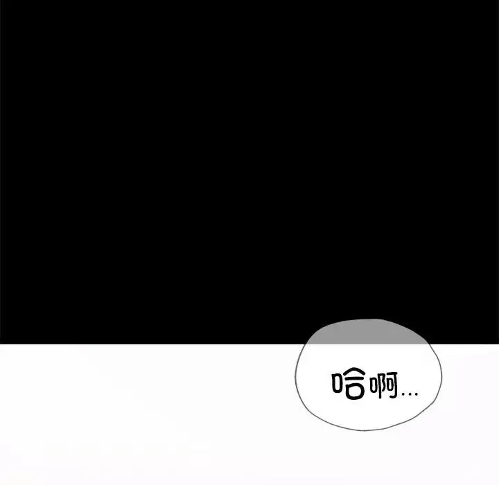 背叛的开始第19話