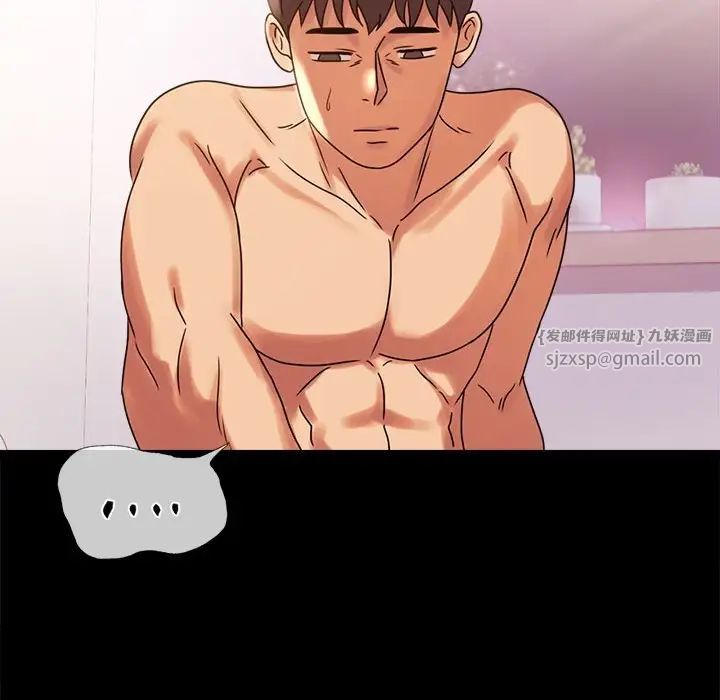 背叛的开始第19话