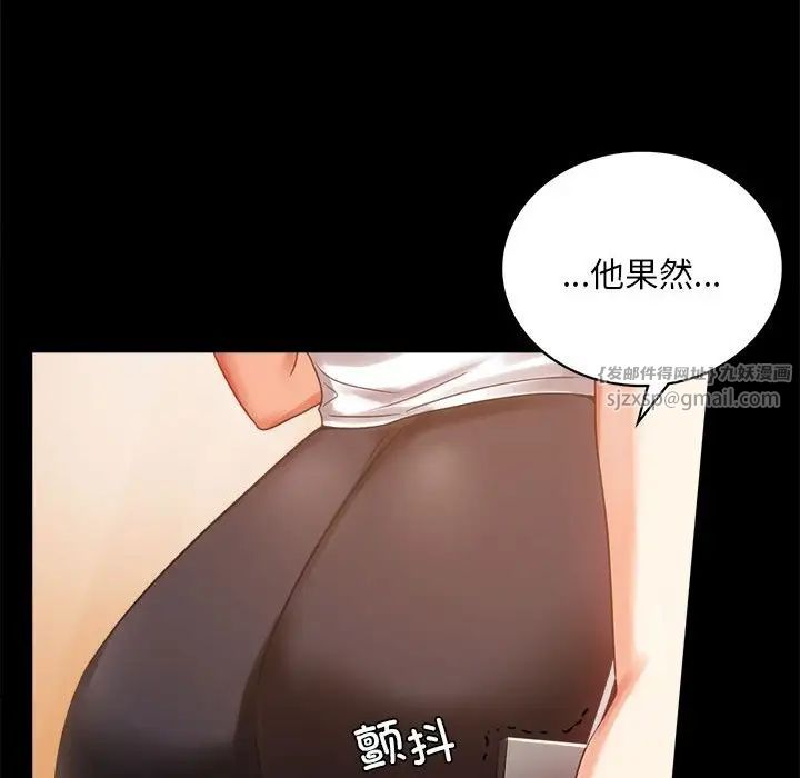 背叛的开始第19话