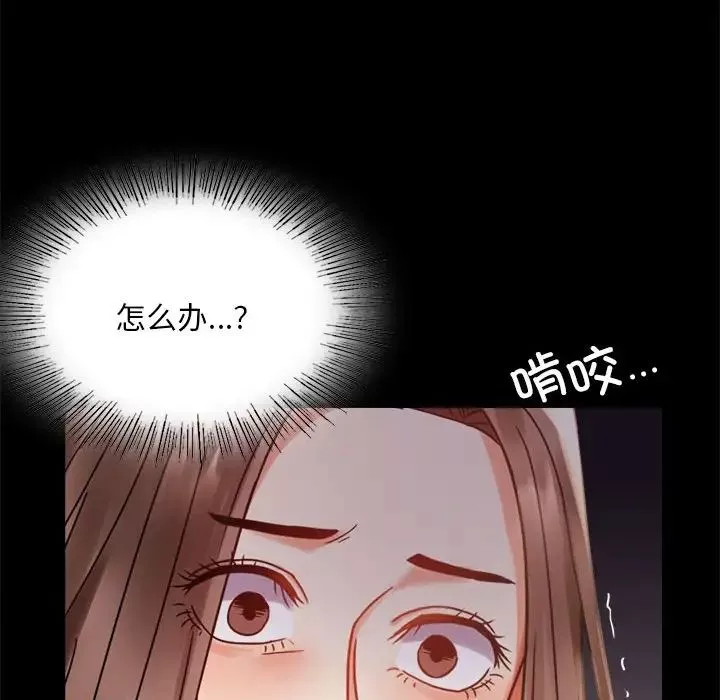 背叛的开始-第19话 - 图片 167