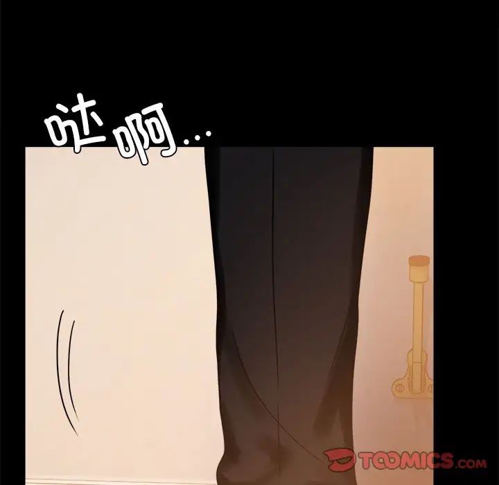 背叛的开始第19话