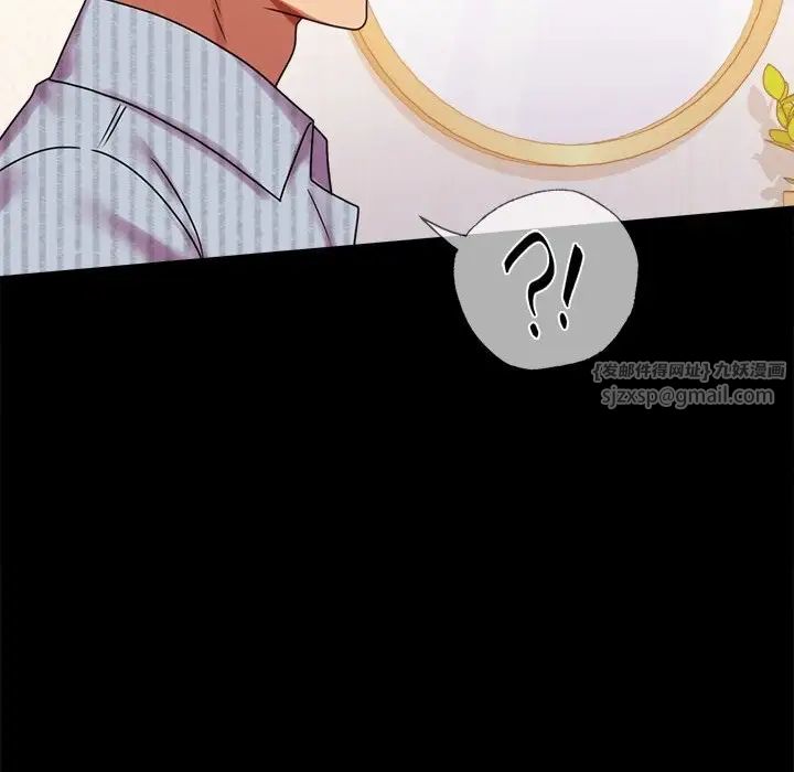 背叛的开始第19话