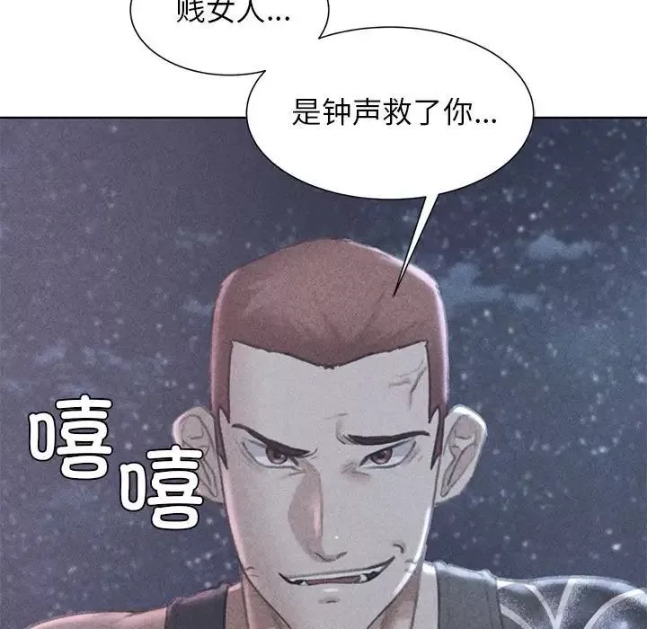 危险同学会-第12话 - 图片 9