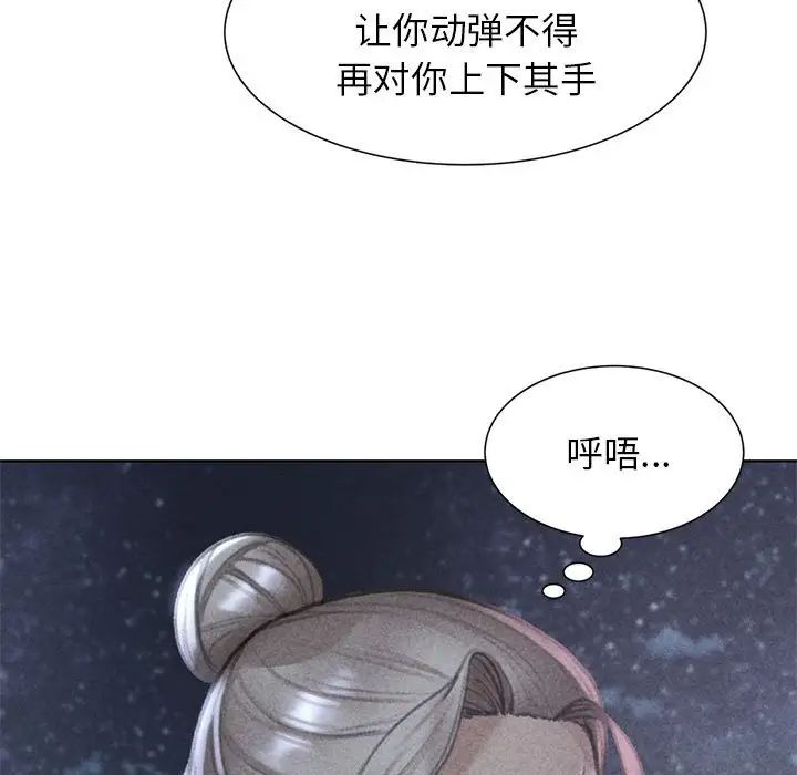 危险同学会第12话