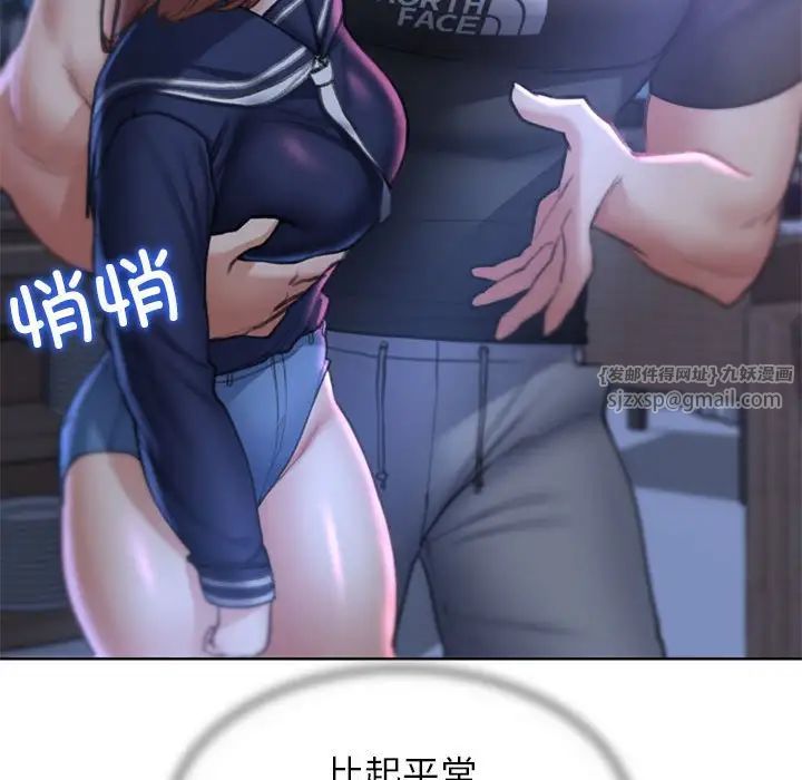 危险同学会第12话