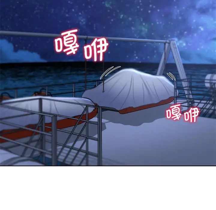 危险同学会第12话