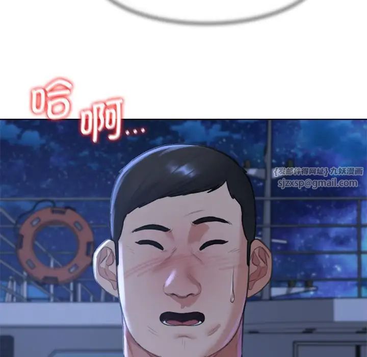 危险同学会第12話