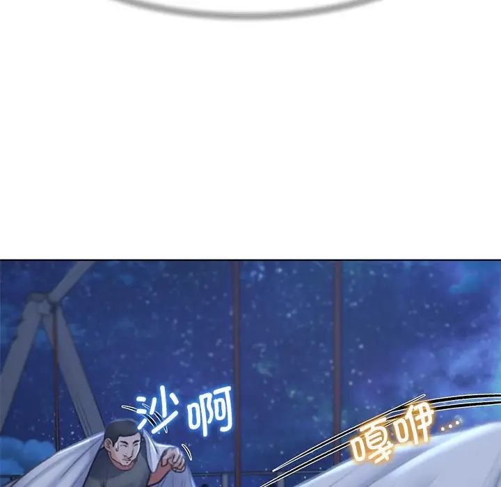 危险同学会第12話