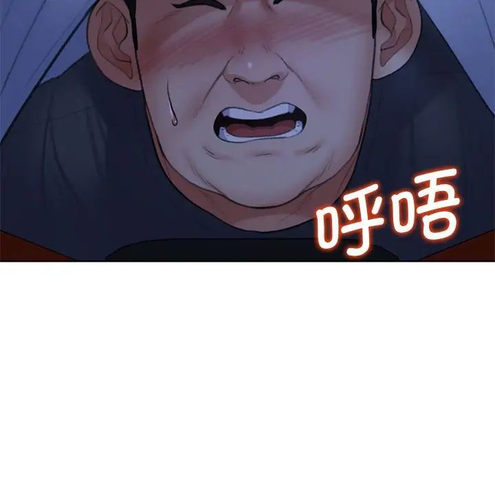 危险同学会第12話