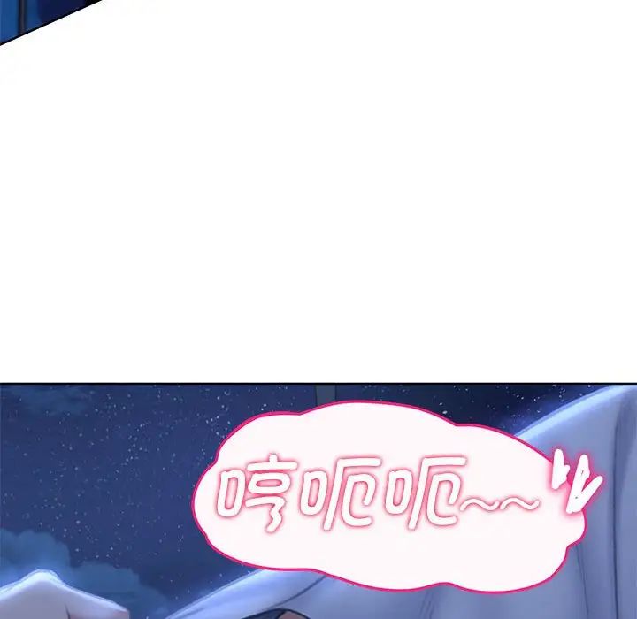 危险同学会第12話