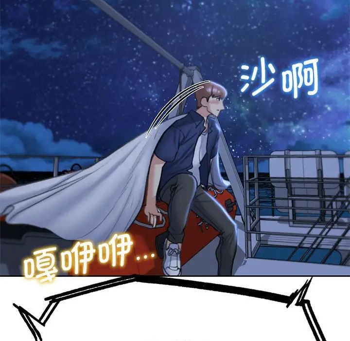 危险同学会第12话