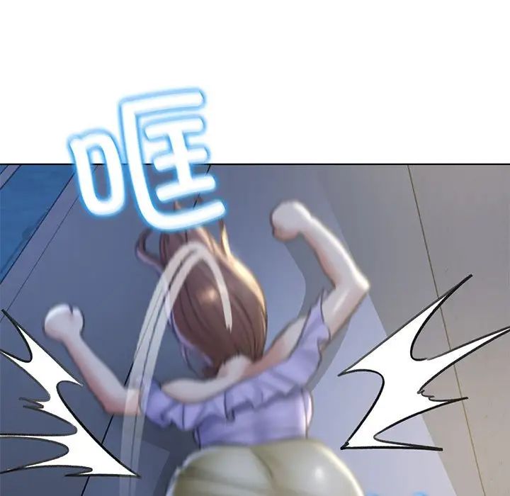 危险同学会第12話