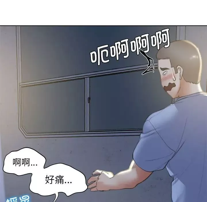 危险同学会-第12话 - 图片 145