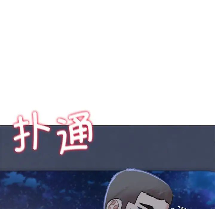 危险同学会第12话