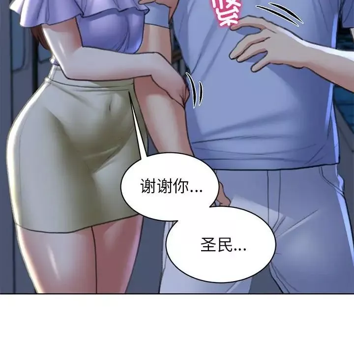 危险同学会-第12话 - 图片 153