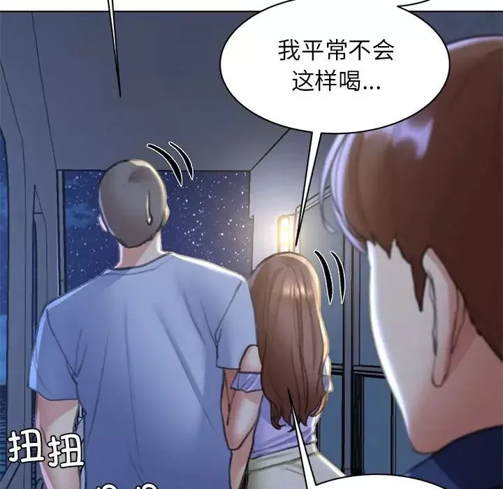 危险同学会-第12话 - 图片 157
