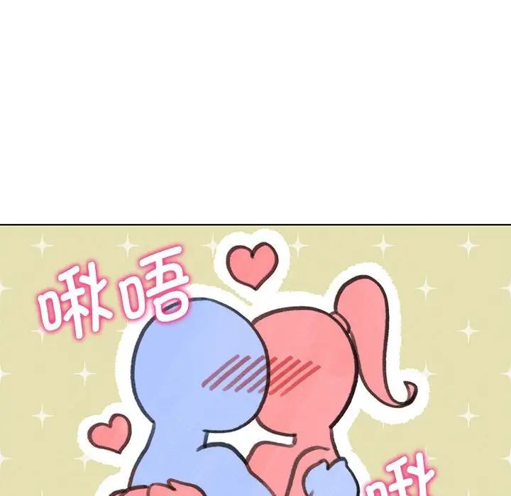 危险同学会第12话