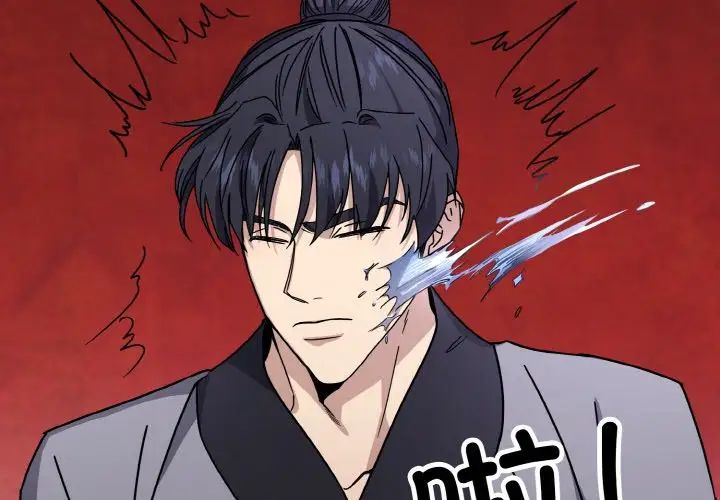 同寝第13话