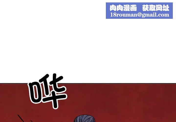 同寝第13话