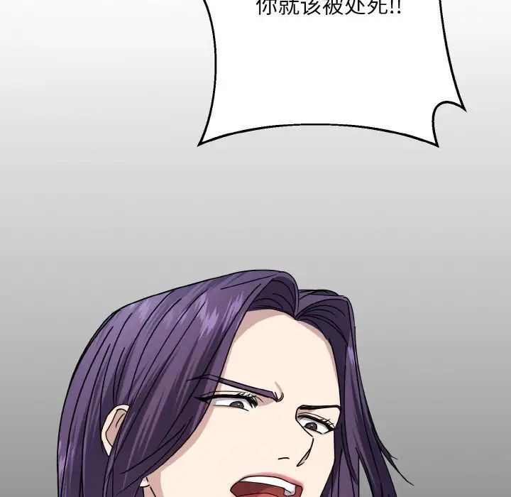 同寝第13话