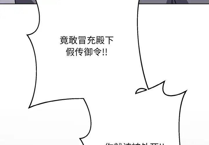 同寝第13话