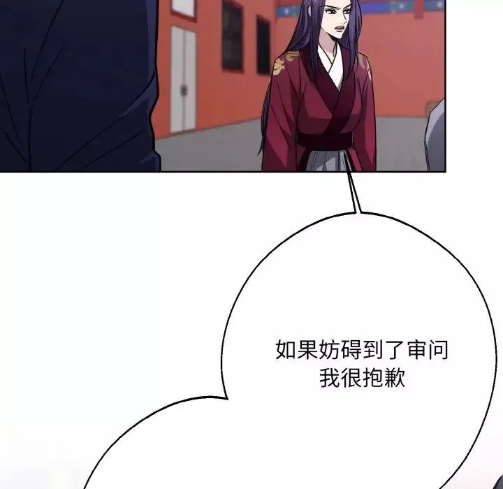 同寝-第13话 - 图片 11