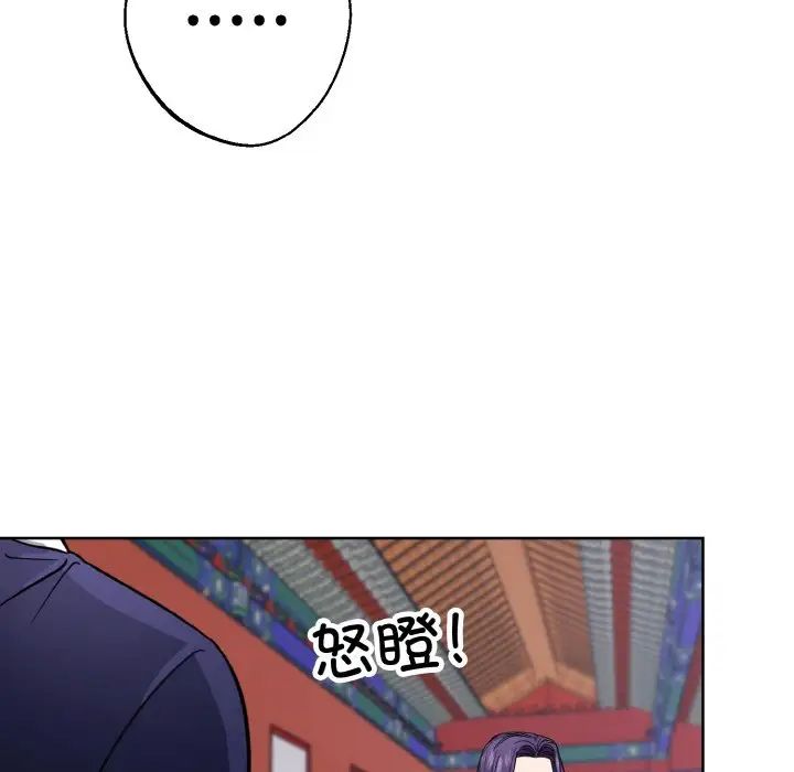 同寝第13话