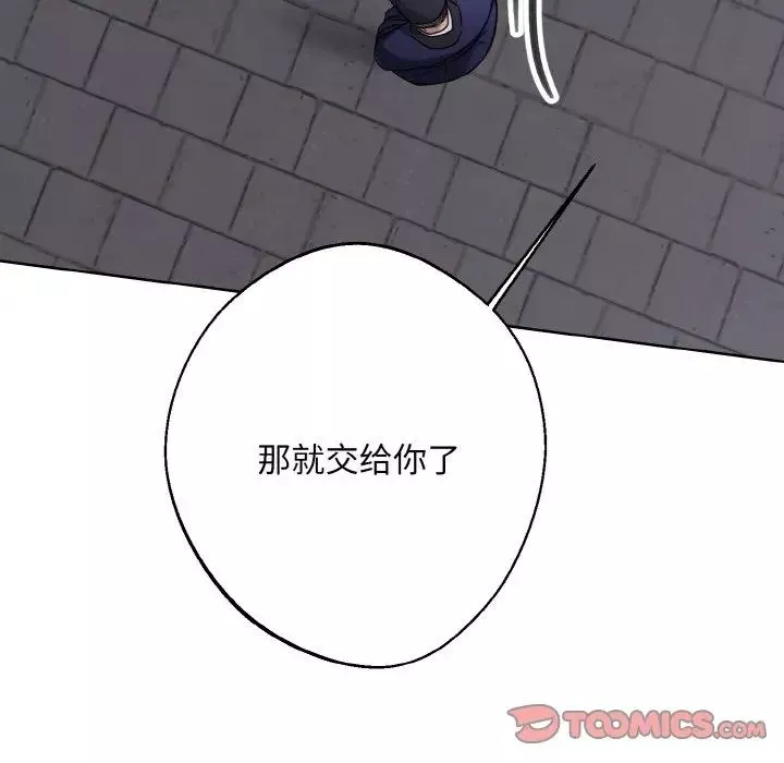 同寝-第13话 - 图片 21
