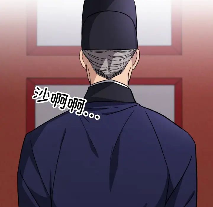 同寝第13话