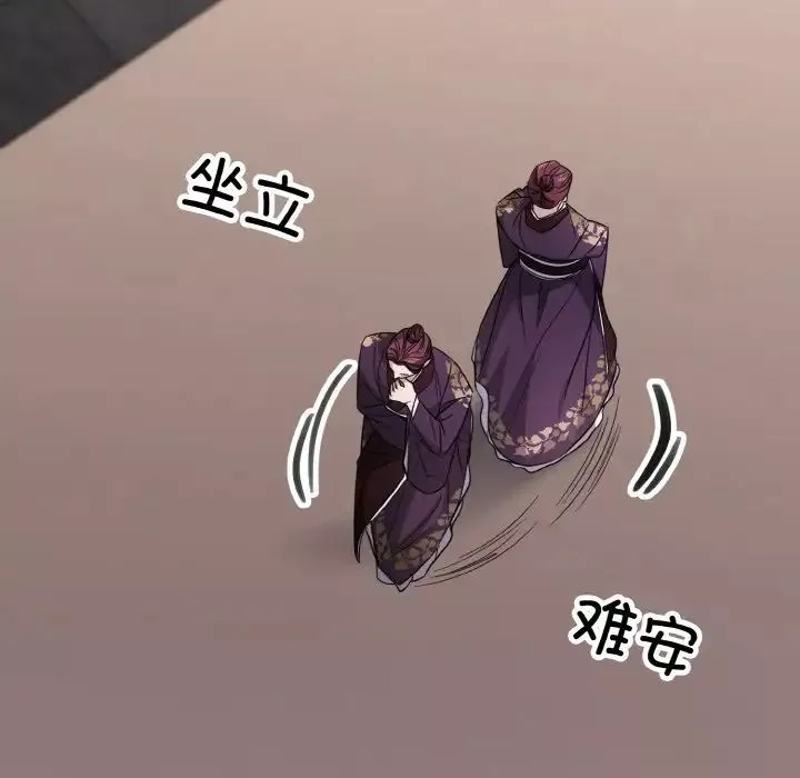 同寝-第13话 - 图片 32
