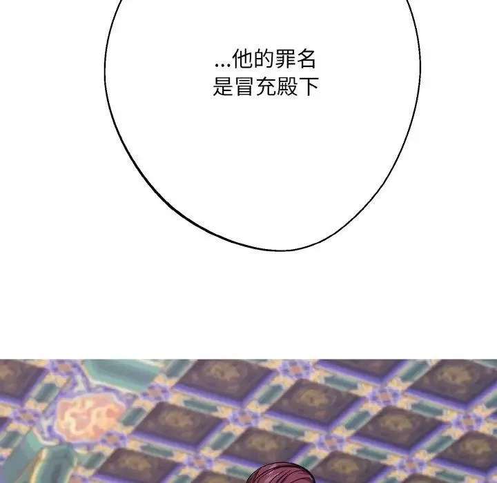 同寝-第13话 - 图片 49