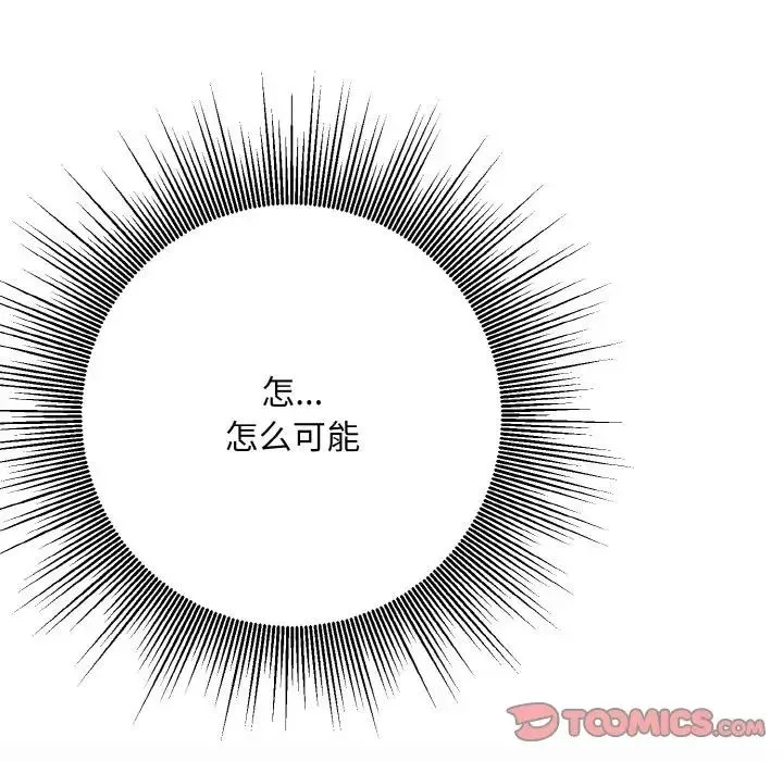 同寝-第13话 - 图片 57