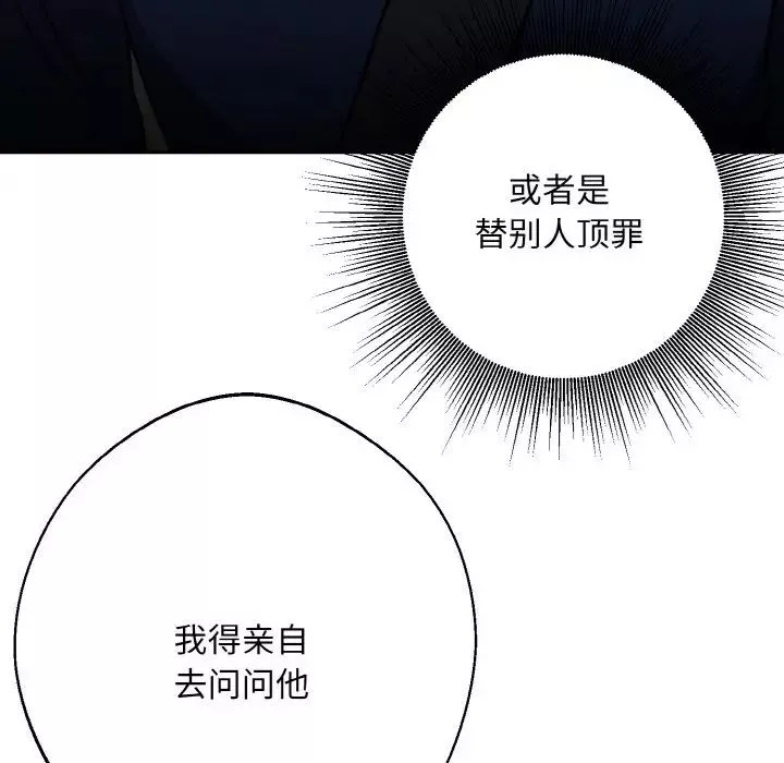 同寝-第13话 - 图片 62