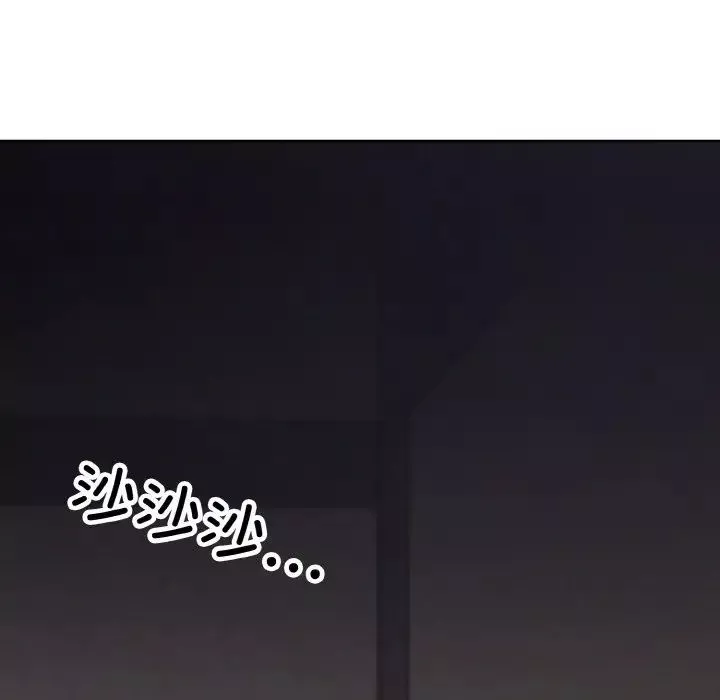 同寝第13話