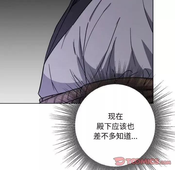 同寝-第13话 - 图片 69