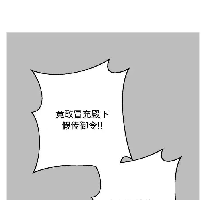 同寝第13话