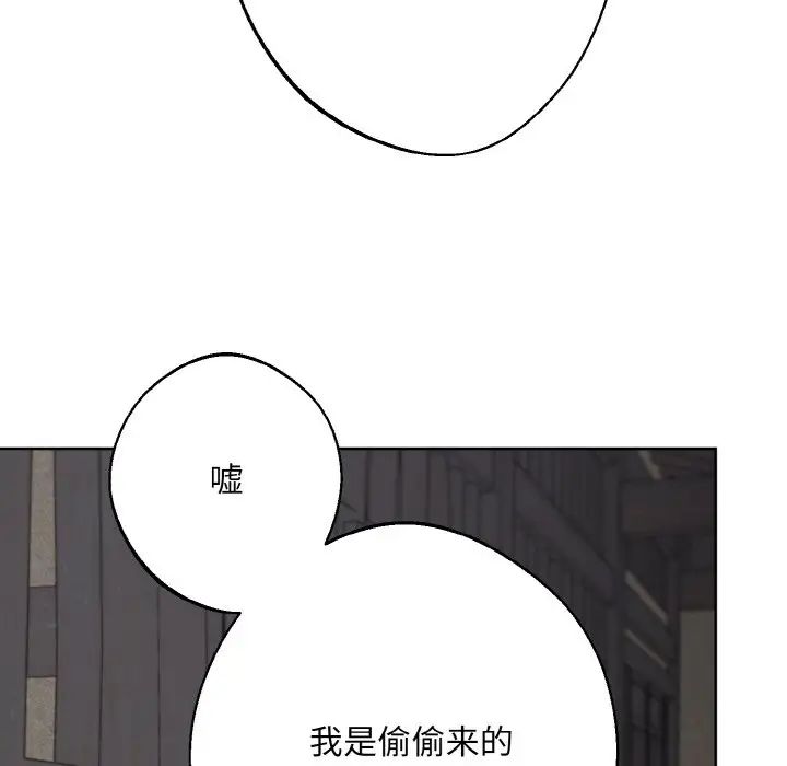 同寝第13话