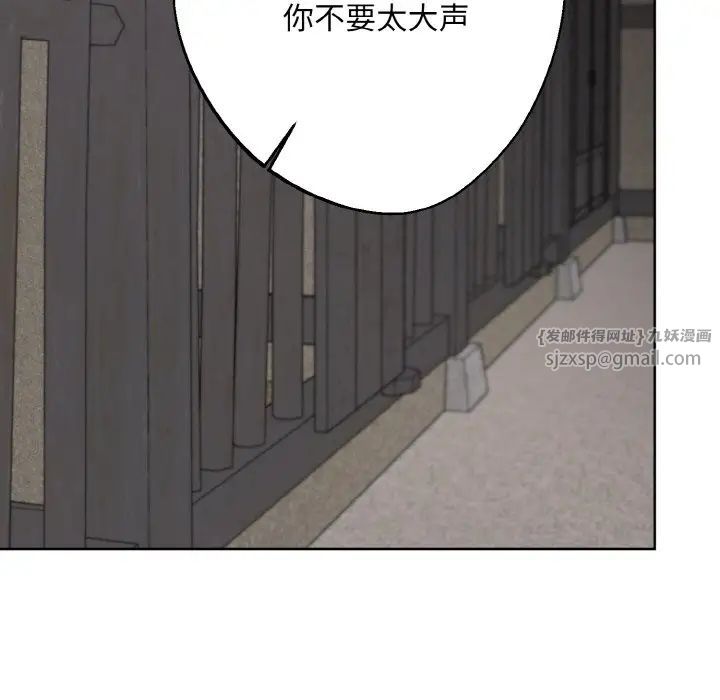 同寝第13话