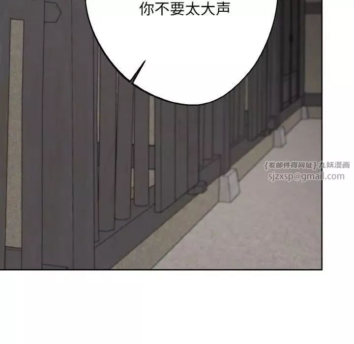 同寝第13話