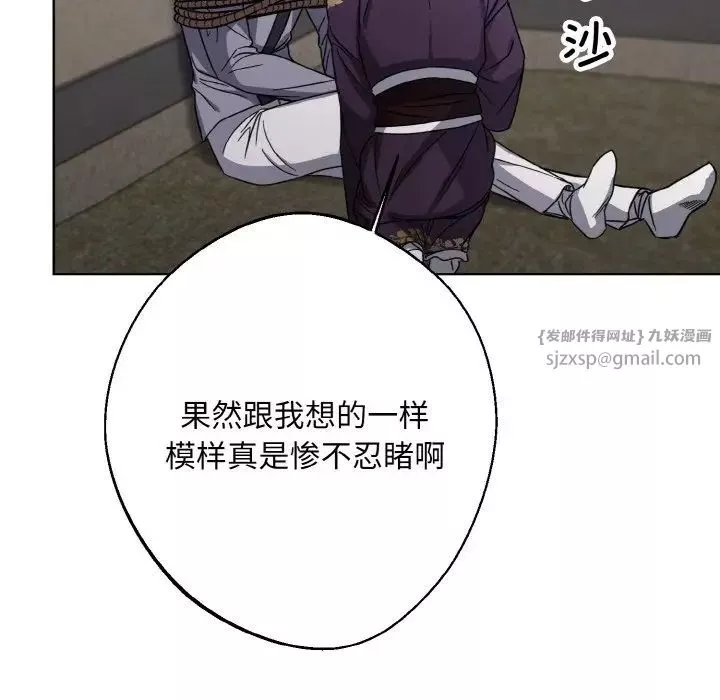 同寝-第13话 - 图片 94