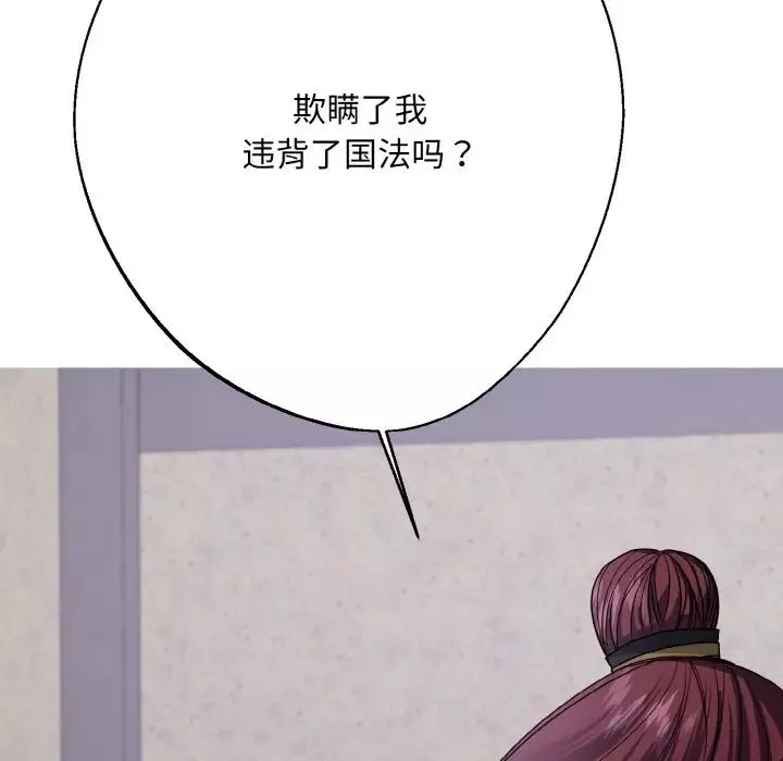 同寝-第13话 - 图片 109