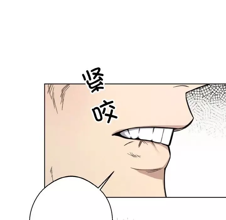 同寝第13話