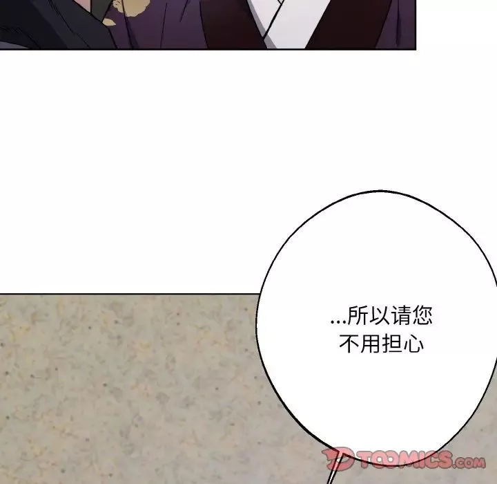 同寝-第13话 - 图片 123