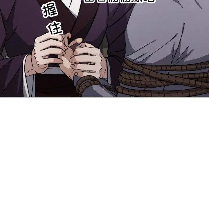 同寝第13话
